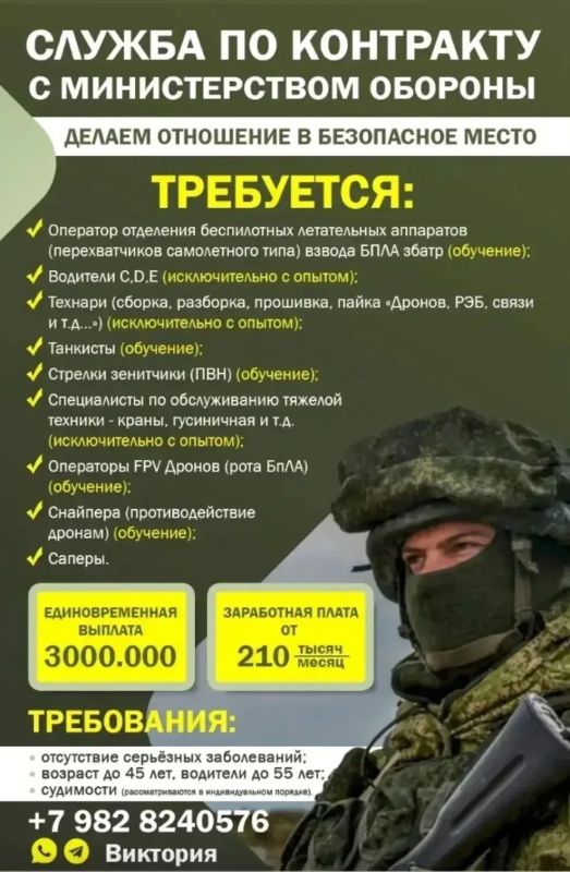 Владислав Шурыгин: СЛУЖБА ПО КОНТРАКТУ ДЛЯ НАСТОЯЩИХ МУЖЧИН