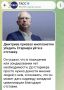 Сергей Колясников: Это ведь он отвечал за переговоры с США? Ок