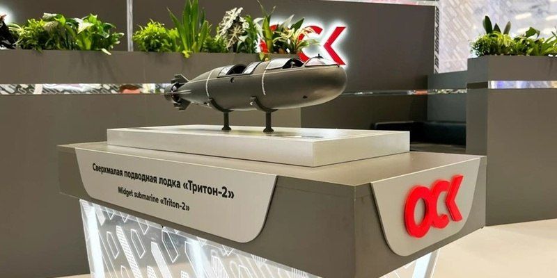 Сверхмалую подлодку "Тритон-2" представили на МВМС "Флот-2026"