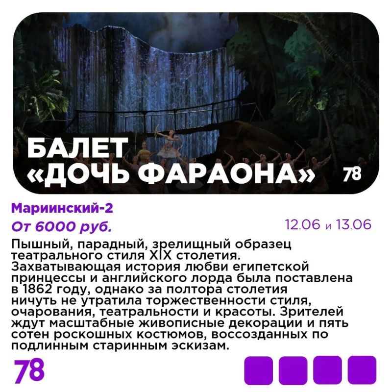 Впереди последние длинные выходные в этом году Впереди последние длинные выходные в этом году