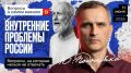 Юрий Подоляка: Эфир начался!!!
