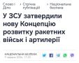 ��� ������: ��� ��������� ����� ��������� �������� �������� ����� � ���������� �� 2030 ����