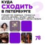 Впереди последние длинные выходные в этом году