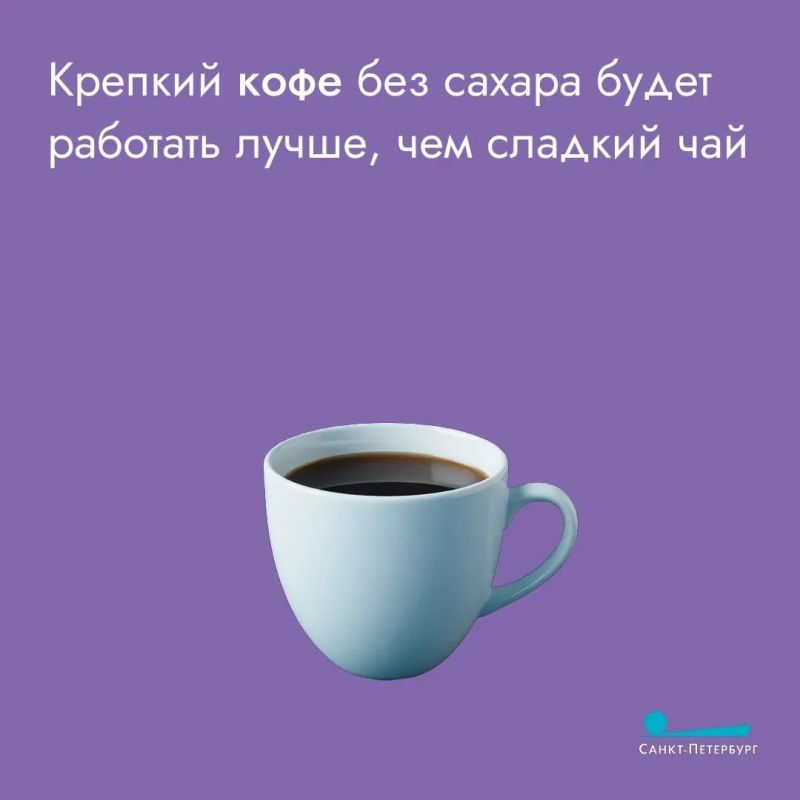 А вы кладёте сахар в утренний кофе? Нейропсихологи открыли ещё один неприятный эффект этого продукта А вы кладёте сахар в утренний кофе? Нейропсихологи открыли ещё один неприятный эффект этого продукта