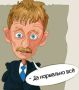"Борьба России за свои регионы завершится победой", — заявил Песков