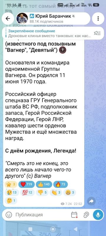 Юрий Баранчик: Как выглядит народная любовь Юрий Баранчик: Как выглядит народная любовь
