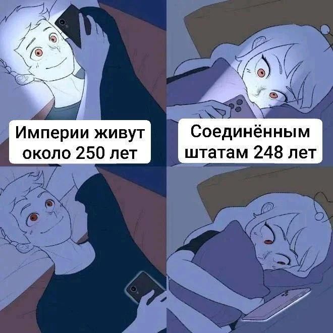 Присоединяйтесь к нашему каналу Актуальные анекдоты! Присоединяйтесь к нашему каналу Актуальные анекдоты!