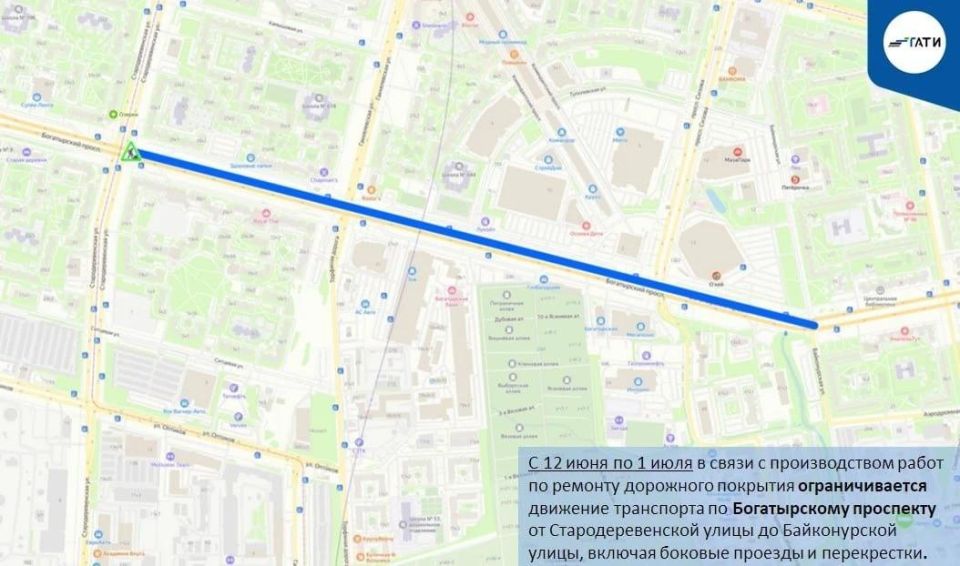 На Богатырском проспекте стартовали масштабные дорожные работы на участке длиной 2,5 км. Закончиться они должны 1 июля На Богатырском проспекте стартовали масштабные дорожные работы на участке длиной 2,5 км. Закончиться они должны 1 июля