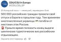 Михаил Онуфриенко: Кто согласен с германцами, ставьте палец вверх!