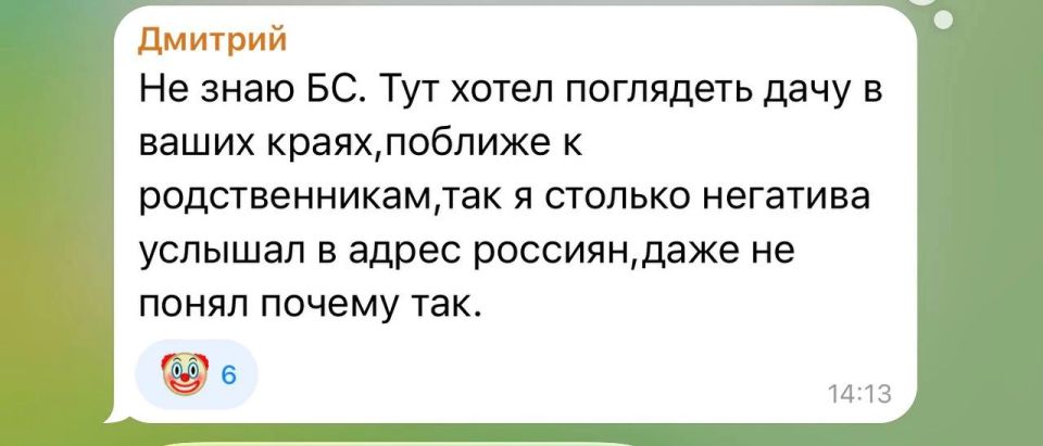 Комментарий под постом про Тайланд и Беларусь