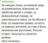Юлия Витязева: Украина попросит «союзников» выделить ей еще 20 миллиардов долларов на оружие, чтобы «закрепить свое временное преимущество на поле боя над Россией», иначе «окно возможностей скоро закроется», а возможна даже...