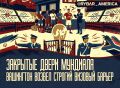 Праздник спорта. Но не для всех