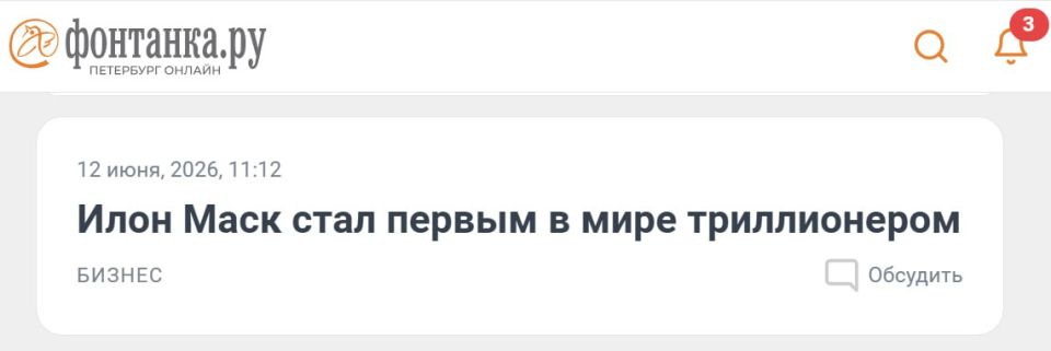 Мы, конечно, очень рады. Но не от всего сердца