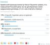 ��������� ���: ����� 30 ��������� ����������� �������, ��� �������� ������ �������� �� �����