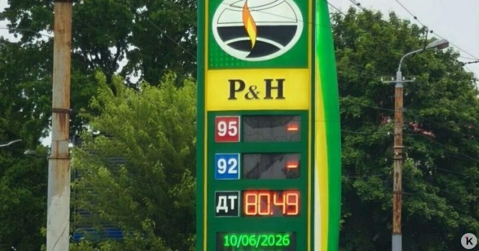Цены на российский бензин АИ-95 приблизились к историческому максимуму