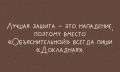 Олег Царёв: В сети шутят:. Депутаты бьют тревогу - придумывать запреты с каждым разом всё тяжелее