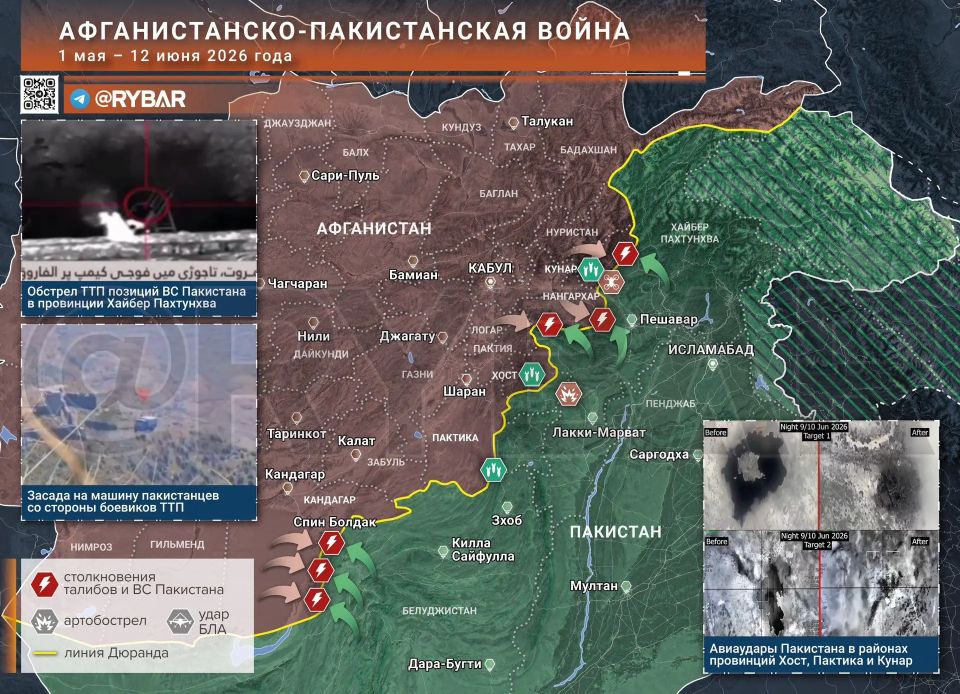Главное от Рыбаря. дайджест материалов за 12 июня