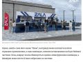 «Кама» – потому что «камикадзе»