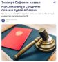 ������ � ������ ����� ��������� 270 ����� ������