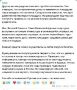 Андрей Медведев: Вообще, в былые годы в России выростили целый куст как бы "право-патриотических" рэп-коллективов, которые как бы вроде двигали какую-то "прорусскую", как бы правую идею
