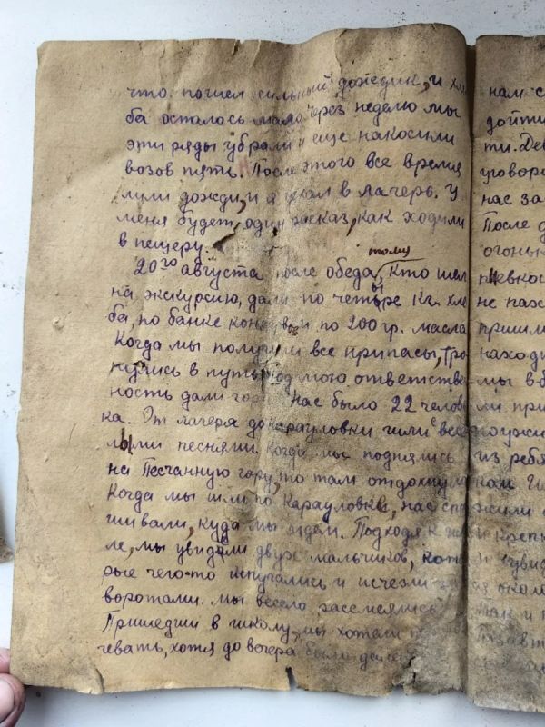 «Дай Бог, приеду домой, войны не будет»: Письма подростка из 1930-х нашли в руинах старого дома