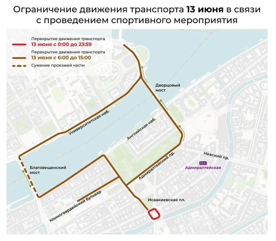 В центре ограничено движение из-за марафона