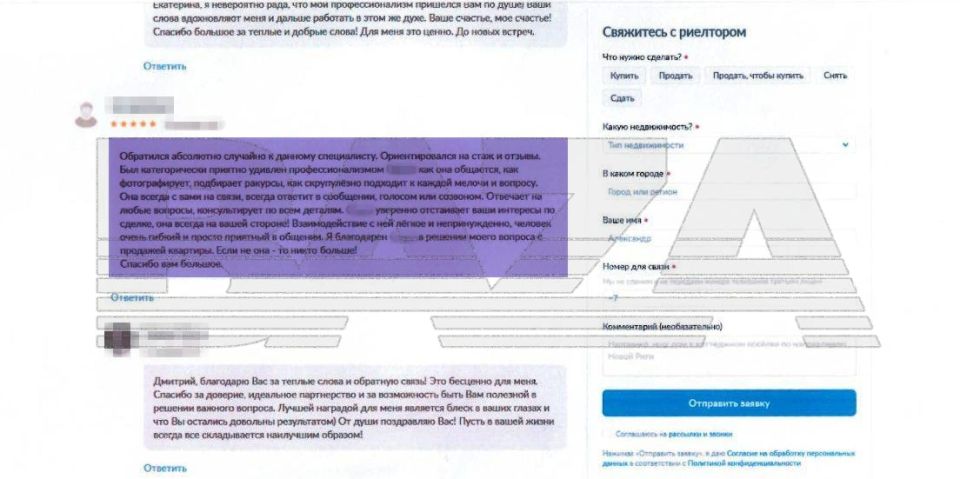 В Питере стоматолог пытается вернуть квартиру по схеме Долиной — он написал хвалебный отзыв риелтору и вывез вещи после сделки уже после того, как якобы понял, что его обманули мошенники В Питере стоматолог пытается вернуть квартиру по схеме Долиной — он написал хвалебный отзыв риелтору и вывез вещи после сделки уже после того, как якобы понял, что его обманули мошенники