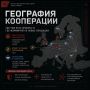 ��� ����� �� ������� ���� ��������� ������-������������ ������������� ��������� Build with Ukraine - "����� � ��������"
