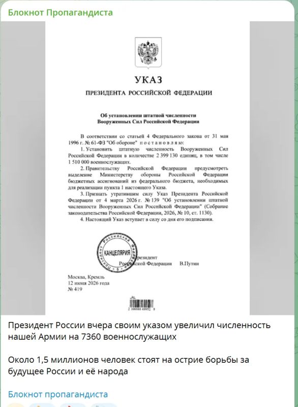 Два майора: Больше, чем 1,5 миллиона. Потому что сейчас необязательно находится на контракте с федеральными ведомствами, чтобы вести вооруженную борьбу против врага