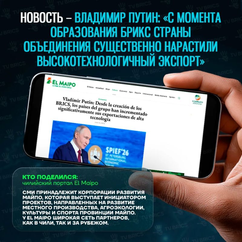 ОБЗОР МАТЕРИАЛОВ TV BRICS В ЗАРУБЕЖНЫХ МЕДИА ОБЗОР МАТЕРИАЛОВ TV BRICS В ЗАРУБЕЖНЫХ МЕДИА