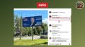 Фейк: В сети распространяется предвыборный плакат кандидата по имени Антон Е*ень