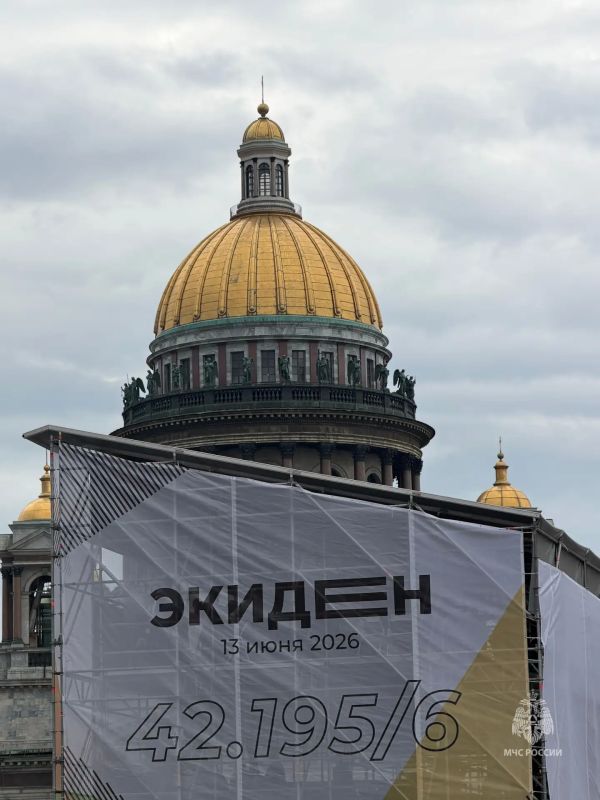 #Петербургскиеспасатели вновь стали участниками командного марафона по японской системе "Экиден" #Петербургскиеспасатели вновь стали участниками командного марафона по японской системе "Экиден"