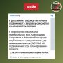 Фейк: Аэропорты в регионах РФ начали ограничивать заправку самолетов из-за нехватки топлива, говорится в ряде телеграм-каналов