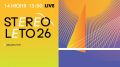 ������� ������, �� Stereoleto � 2026 �� �������� ����! 14 ����, �����������, � ������ ���� ����������, 25-�� ���������, � �� ����� � ���������� �����