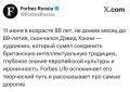 ������ ��������: �� ��� �� ������ ����� � ���������� ���������������� �������� � ����������� �������� �����������, �� ������� ��������