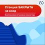 � 14:15 ������� ������������ ������� �� ���� ��-�� ����������� ��������� ����������