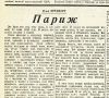 Александр Коц: ВЕЧЕРНИЙ ЗВОН:. капитуляция уходящего дня