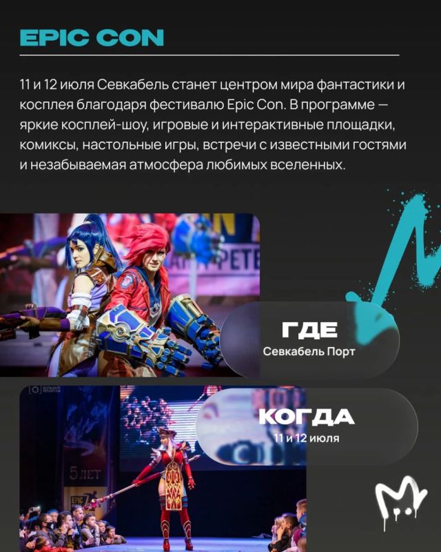 Лето сулит Питеру солнце, музыку и отрыв фляги — исключительно из-за бурных на мероприятия месяцев Лето сулит Питеру солнце, музыку и отрыв фляги — исключительно из-за бурных на мероприятия месяцев
