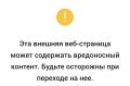 Сергей Колясников: Пока в России яросто боролись с Telegram, нам нанесли по-настоящему серьезный удар
