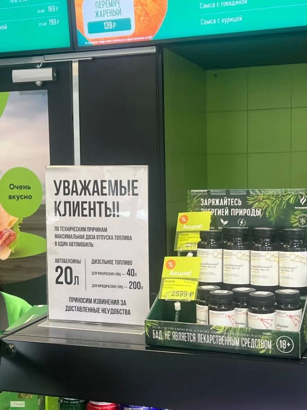 «Татнефть» установила ограничение в 20 литров бензина на заправках в Воронеже и Липецке
