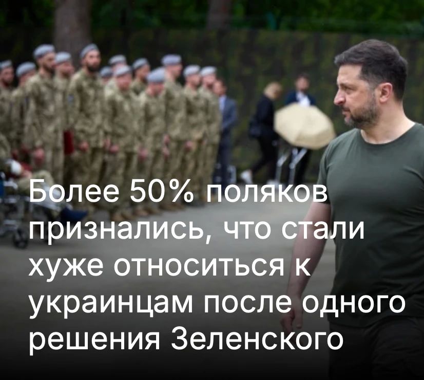 Михаил Онуфриенко: Интересно, насколько хуже они будут к нему относиться, когда узнают, сколько поляков легло в чернозём Донбасса?
