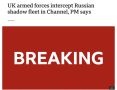 Владимир Корнилов: Кир Стармер сейчас торжественно отчитался, что британские военные захватили танкер «теневого российского флота»