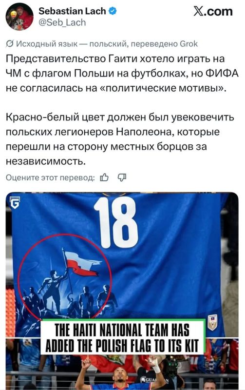Андрей Медведев: Стартовавший вчера Чемпионат мира по футболу породил забавный фейк, связанный с ещё более забавным историческим фактом Андрей Медведев: Стартовавший вчера Чемпионат мира по футболу породил забавный фейк, связанный с ещё более забавным историческим фактом