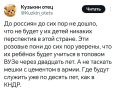 Сергей Колясников: Релокант попал в котёл