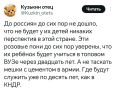 ������ ����������: �������� ����� � ����.. ��������� ������������� ��������, ����� ���� 55 � ����� ��� ������, �������, ��� �� �������� ��� ������