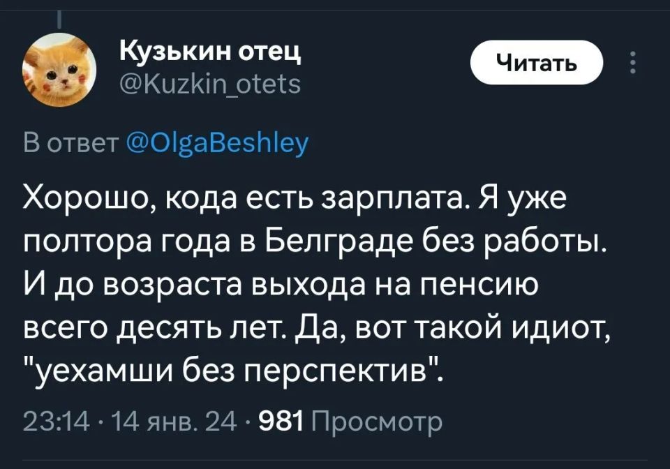 Сергей Колясников: Релокант попал в котёл.. Отдельные незамутненные граждане, порой даже 55 и более лет отроду, считают, что за границей рай земной Сергей Колясников: Релокант попал в котёл.. Отдельные незамутненные граждане, порой даже 55 и более лет отроду, считают, что за границей рай земной