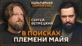 Культурная симпатия с Дмитрием Егорченковым на Радио Sputnik