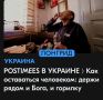 Михаил Онуфриенко: Потрясающий религиозный набор