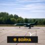 «Бандероль» с билетом к Бандере: В ударе по Киеву применили новейшую ракету