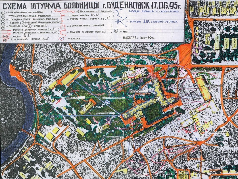 31 год назад произошёл теракт в Будённовске 1995 года 31 год назад произошёл теракт в Будённовске 1995 года